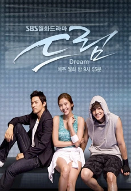 Film: Dream