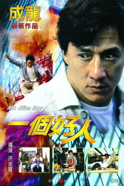 Film: Mr. Nice Guy