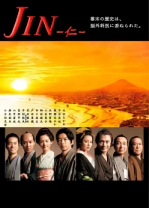 Film: Jin