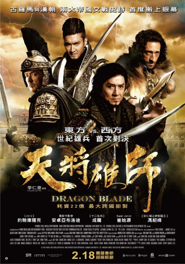 Film: Dragon Blade: La Battaglia degli Imperi - Quando l'Impero Romano si scontrò con l'Oriente
