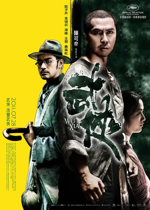 Film: Wu Xia: Dragon