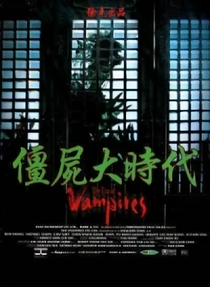 Film: Tsui Hark's Vampire Hunters