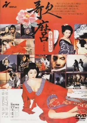 Film: Il mondo di Utamaro