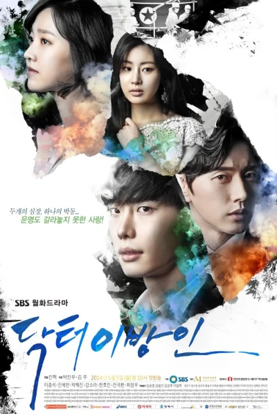 Film: Doctor Stranger