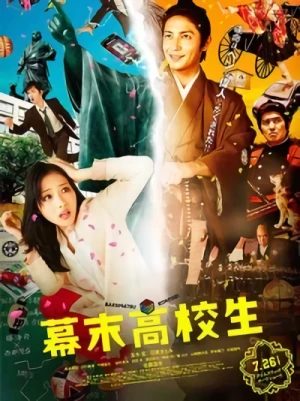 Film: Bakumatsu Koukousei