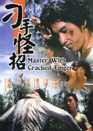 Film: Master with Cracked Fingers