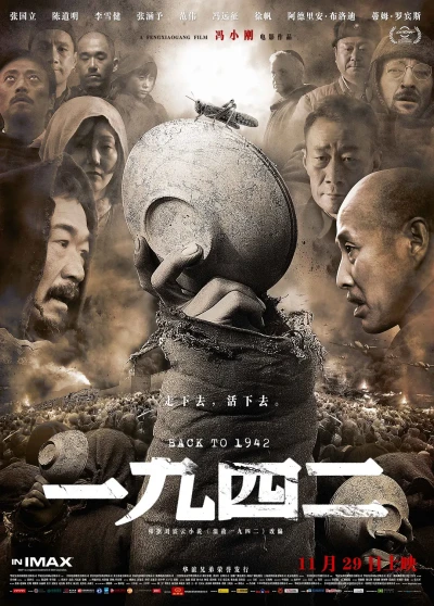 Film: Back to 1942