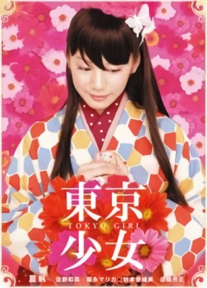 Film: Tokyo Shoujo