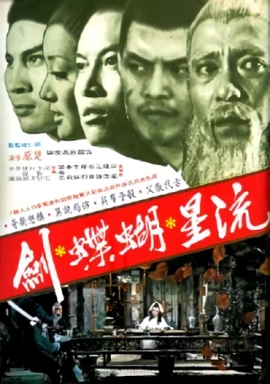 Film: Liuxing Hudie Jian