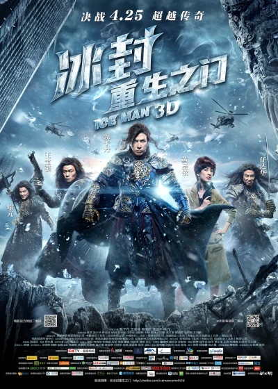 Film: Iceman