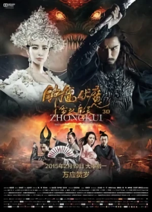 Film: Snow Girl and The Dark Crystal