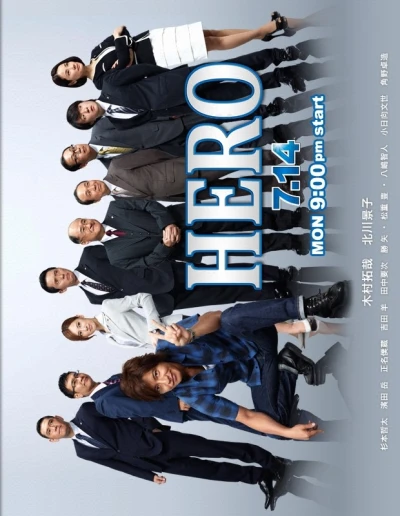 Film: Hero (2014)