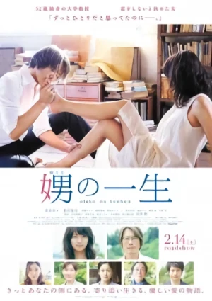 Film: Otoko no Isshou