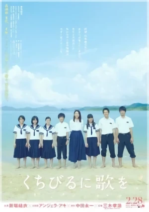 Film: Kuchibiru ni Uta o