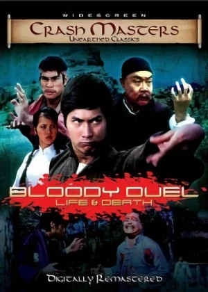 Film: Bloody Duel: Life and Death
