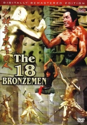 Film: 18 Bronzemen