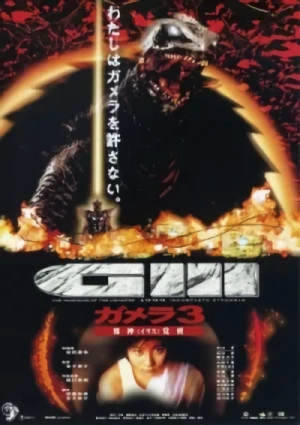 Film: Gamera 3: Revenge of Iris