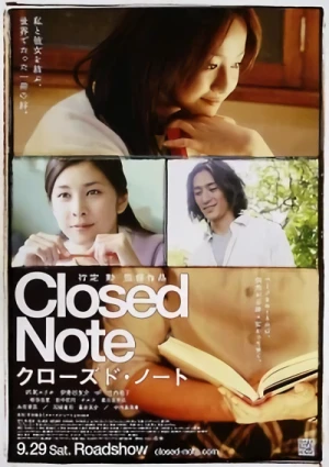 Film: Closed Note