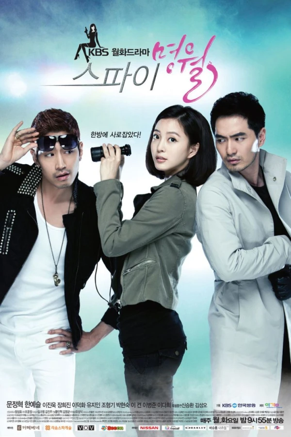 Film: Spy Myeong-Wol Film: Spy Myeong-Wol