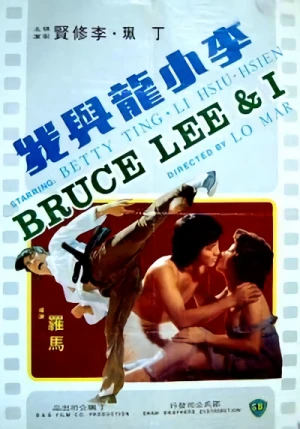 Film: Bruce Lee: His Last Days, His Last Nights