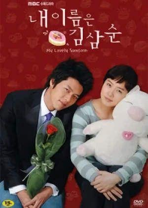 Film: My Lovely Sam Soon