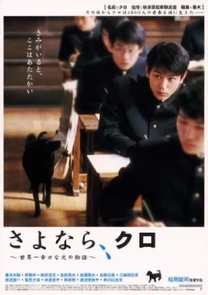 Film: Sayonara, Kuro