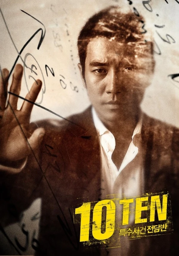 Film: Ten