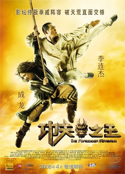 Film: Il regno proibito