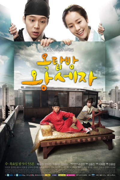 Film: Rooftop Prince