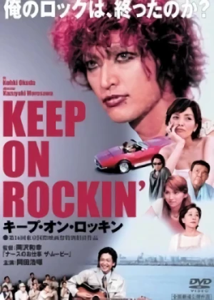 Film: Keep on Rocking