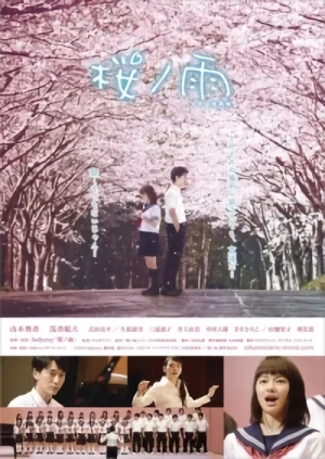 Film: Sakura no Ame