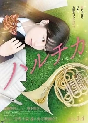 Film: Haruchika