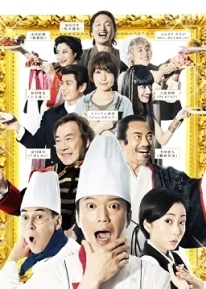 Film: Saigo no Restaurant