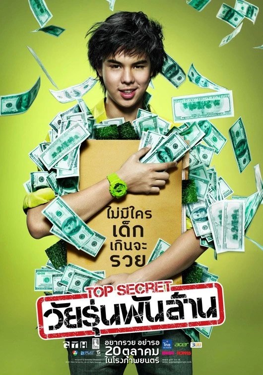 Film: Top Secret: Wairun Phan Lan