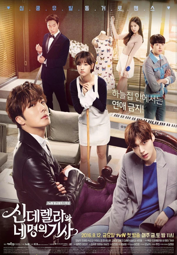 Film: Cinderella and Four Knights