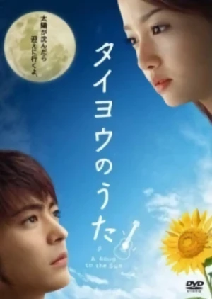 Film: Taiyou no Uta