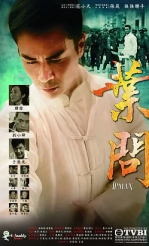Film: Yip Man