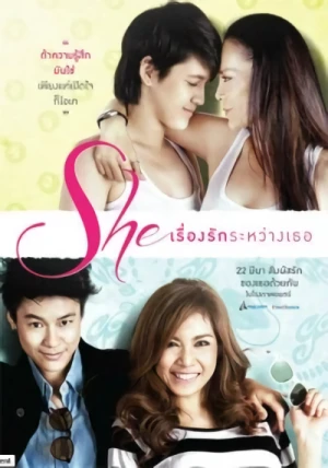 Film: She: Their Love Story