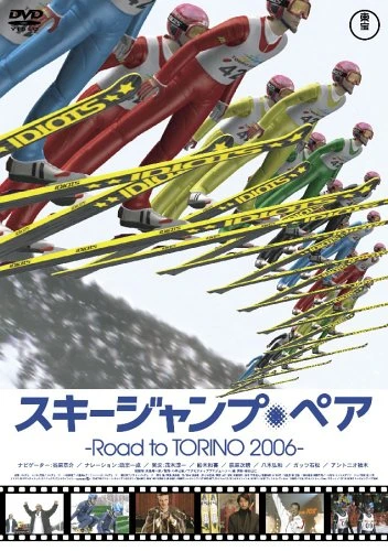 Film: Ski Jumping Pairs: Road to Torino 2006