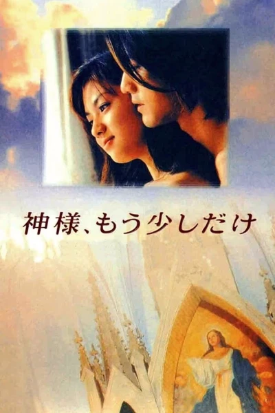 Film: Kamisama, Mou Sukoshi dake