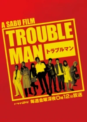 Film: Troubleman