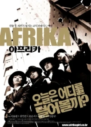 Film: Afrika