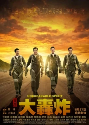 Film: The Bombing: La Battaglia Di Chongqing