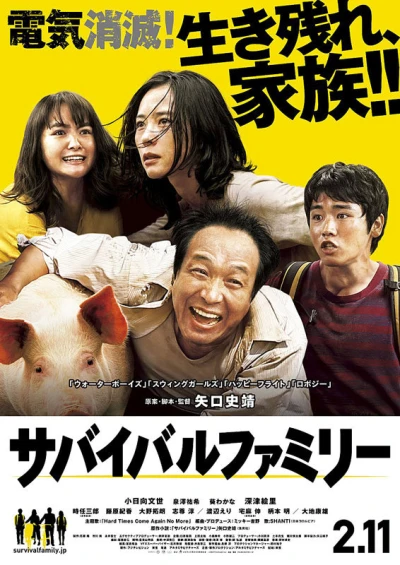 Film: Survival Family