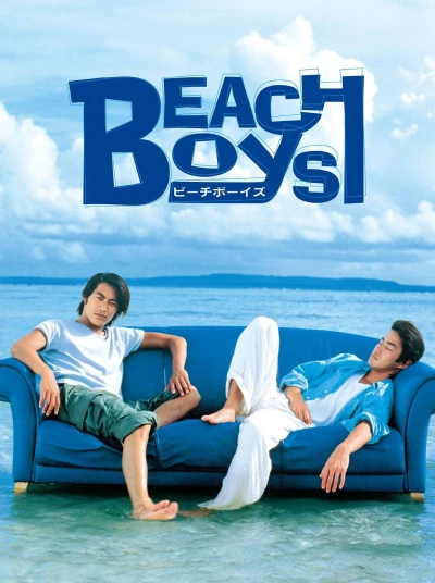 Film: Beach Boys