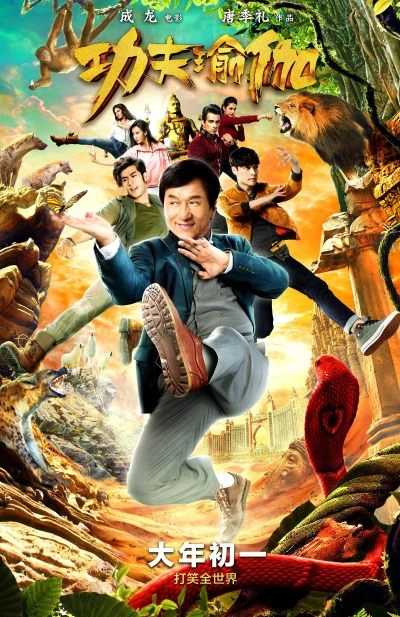 Film: Kung-Fu Yoga