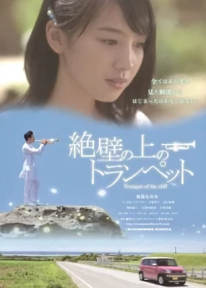 Film: Trumpet on the Cliff