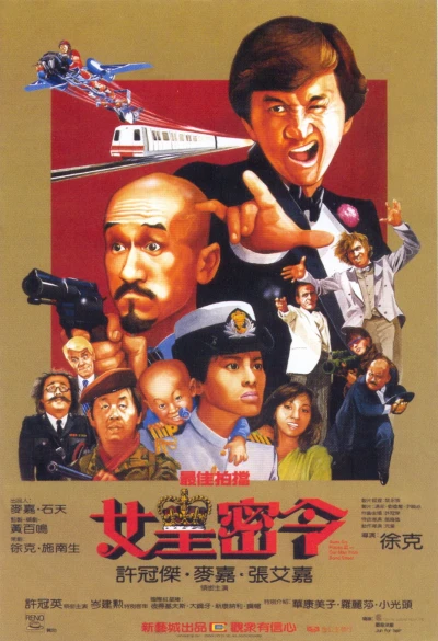 Film: Mad Mission 3: Our Man from Bond Street