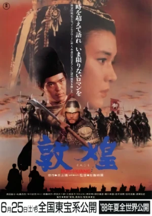 Film: The Silk Road