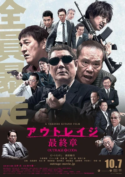 Film: Outrage Coda
